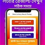 nagaland lottery apps